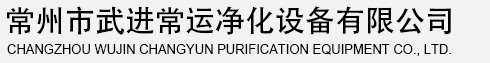 玻璃钢酸雾净化塔